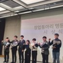 문성중학교 이미지