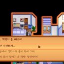 해변농장 이미지