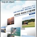 행복재테크공인중개사사무소 이미지