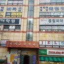 경희대 박사 정우 태권도장 이미지