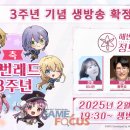 헤븐라이브 이미지