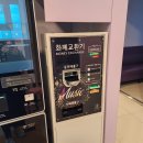 엔젤스코인노래연습장 교대점 이미지