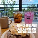 대구대학교 정문 이미지
