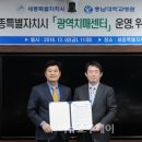 세종특별자치시광역치매센터 이미지