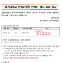 협성대학교 이미지