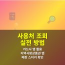 이삭세탁소 이미지