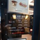 파스쿠찌울산성남점 이미지