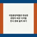변상문