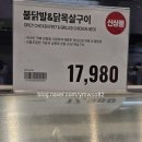 신비불닭발 이미지