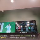 프랭크버거시흥플랑드르점 이미지