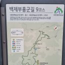 충남 당진의 명산 아미산, 몽산 등산