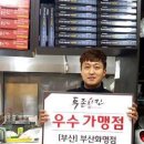 투존