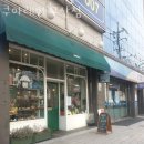 쿠아레비구산 이미지