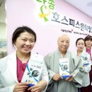 서울적십자병원 이미지