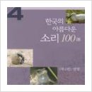 소리폭포(미디어) 이미지