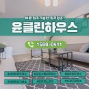 양주회천 14단지 이미지