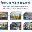 주식회사 미전 이미지