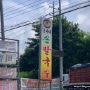 홍아네칼국수