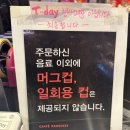 파스쿠찌종로2가점