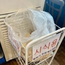 [대전/내동, 갈마동 맛집] 갈비가 맛있는 손수차림 내돈내산 솔직후기