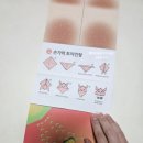 점선면 종이접기 이미지