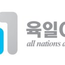 육일기업