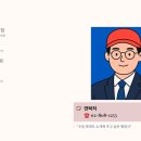 위더스행정사사무소 이미지