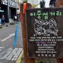 서귀포 매일올레시장 솥뚜껑 여기라궁!