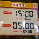 새마을식당충북 이미지