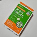 짠 | 다이소 트러블패치 추천, 마데카 메디패치 &#34;짠후&#34; 사용 후기