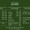 숲속앤독