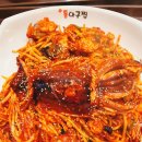 (한결)통아구찜 이미지