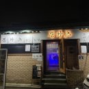 뽕카츠 이미지