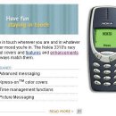 NOKIA 3310 (GSM) 이미지