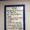동아냉면 이미지