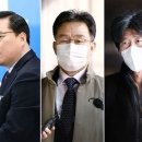 김만배 “대장동, 돈으로 막느라 지쳐…천화동인 원 ○○것”[法ON] 이미지