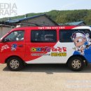 아이사랑 태권도 이미지