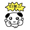 향루빈관