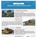 해피투어여행사 이미지