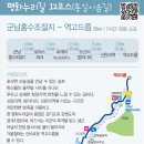 숭의상회 이미지