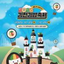 직지패키지
