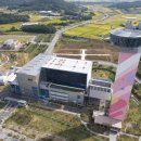 누리파크 이미지