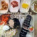 참스민 이미지