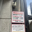 강남 한티역 추울때 먹어줘야하는 ‘최가네버섯샤브매운탕칼국수 대치점’