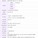 구봉초등학교 이미지