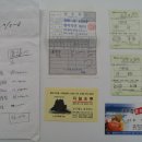 향미민박 이미지