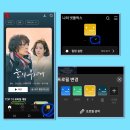 넷플릭스 주간순위 17주 10위입니다 오늘의일간순위는 5위입니다 방법보시고 많이재생해주세요 이미지