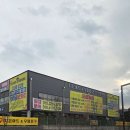 우림마트 | [ 동탄 ] 지은아트&우림문구 방문 후기