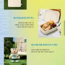 스타벅스 2025 스프링 봄 MD 스벅 액티브 텀블러 베어리스타 키체인 페스티벌 굿즈 종류 가격