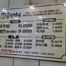 홍정시스템 이미지